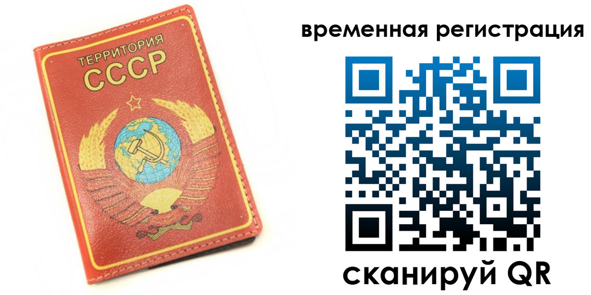временная регистрация адрес в Карпинске