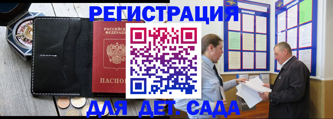найти адрес прописки в Карпинске