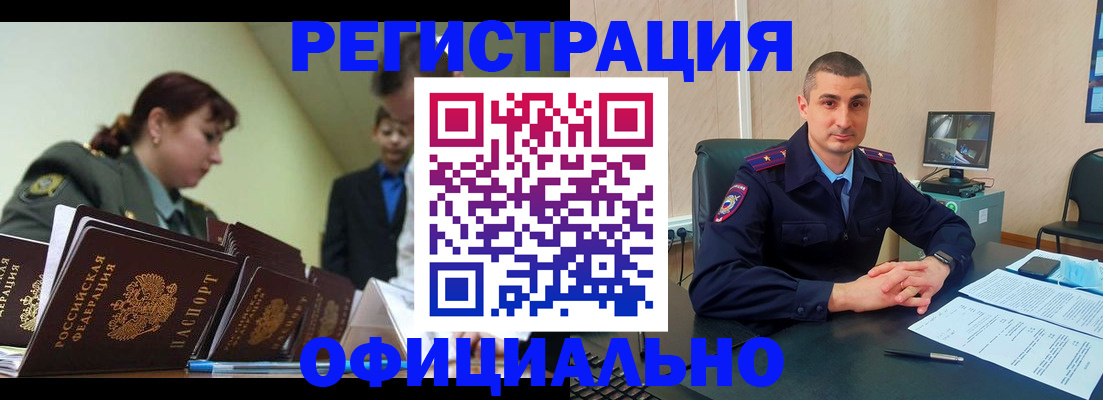 найти адрес прописки в Карпинске