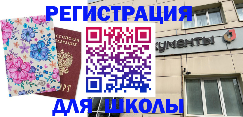 форма 3 в Карпинске