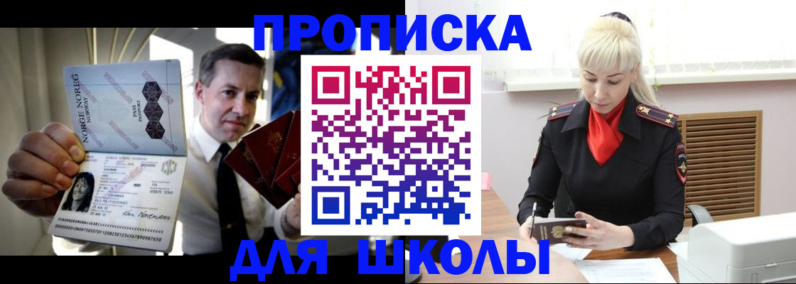 временная регистрация 2025 в Карпинске