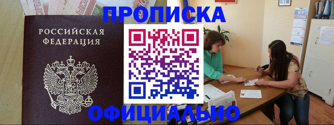 прописка иностранных граждан в Карпинске