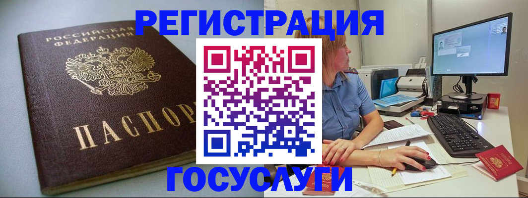 временная регистрация надежно в Карпинске